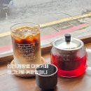 동인천 개항로 카페, 이그니토 커피컴퍼니 후기