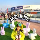 정원정비공업사 | 용인 처인 휴게소 오픈 첫날 후기/층별 안내/스타벅스/국도로 가는 방법