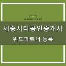 주식회사 시티코퍼레이션