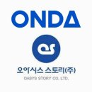 호텔스토리매니지먼트