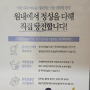 최우진행복한의원 이미지