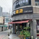 용덕제과
