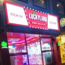 인형뽑기방(영) 이미지