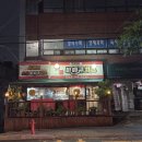 씨에프숯불바베큐치킨 | 부천 역곡역 소금구이 서비스 씨에프 숯불 바베큐 치킨