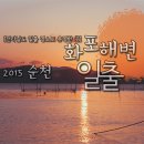 월등보건지소 이미지