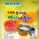 (주)연지 Daum카페