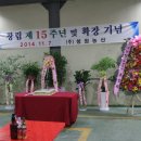청원농산 이미지