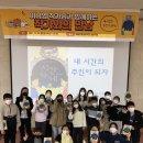 한울초등학교 이미지
