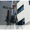 (유)그린산업
