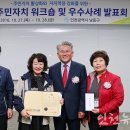 간석4동주민센터 이미지