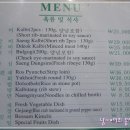 삼원가든 이미지