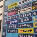 문미호소아과의원 이미지