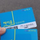 화원읍작은도서관 이미지