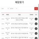 킹마트축산 - 3052 | 킹마트축산