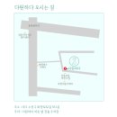 다원하다 - 서구 | 다원하다