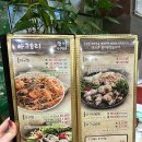 최기택송이아구찜 | 엄궁동 아구찜 잘하는 최기택송이