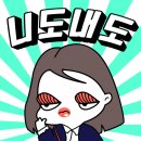 니도내도 이미지