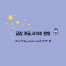 까뻬앙 이미지