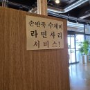 하나로식당 | 시흥 월곶 맛집 한지붕세가족 ㅣ 3개의 식당이 하나로! 가성비 내돈내산 후기
