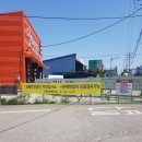 신천안모터스