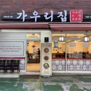 청두곶길1-2 이미지