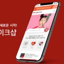 아이라이크 이미지