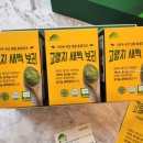 농업회사법인(주)청정식품 네이버블로그