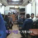 포동충무김밥 - 서구 충무시장길 34 | 포동충무김밥