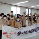 광적공립지역아동센터 이미지