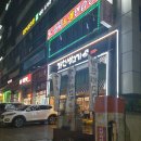 가현산생고기 건너편 이미지