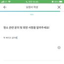 오후반차 이미지