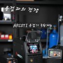 (주) 트루컬러