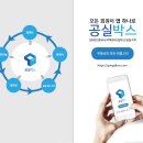 대구공실박스 이미지