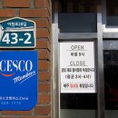 모아반점 이미지