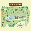 써니발전소 | 📍연천 써니힐즈 캠핑장 - 18, 19번 사이트