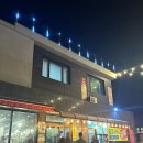 복싱인사이드짐 마산점 | 마산 굴구이 맛집 구산면 옥이해물나라 고구마 서비스