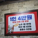 대표님실비집 | 사천 삼천포 이모카세 소주시대 실비집 내돈내산 솔직후기!
