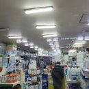 중앙1번약국 이미지