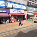 산현로92번길 이미지