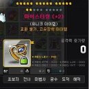 테라86 이미지