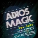 법인푸른솔 네이버블로그