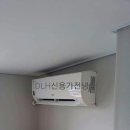 성원에어컨 이미지