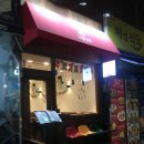 너굴상점 | [영등포 파스타, 덮밥 맛집] 프로젝트 너굴상점 영등포 본점 솔직 방문 후기