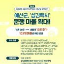 조곡경로당 이미지