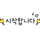 메고지고떡창고서산대산점 이미지