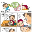 부부로2 이미지