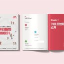 몽디자인스튜디오
