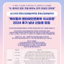 성신여자대학교 문화산업예술대학원 이미지