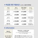 허심청사우나 이미지