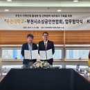 부천대학교 이미지